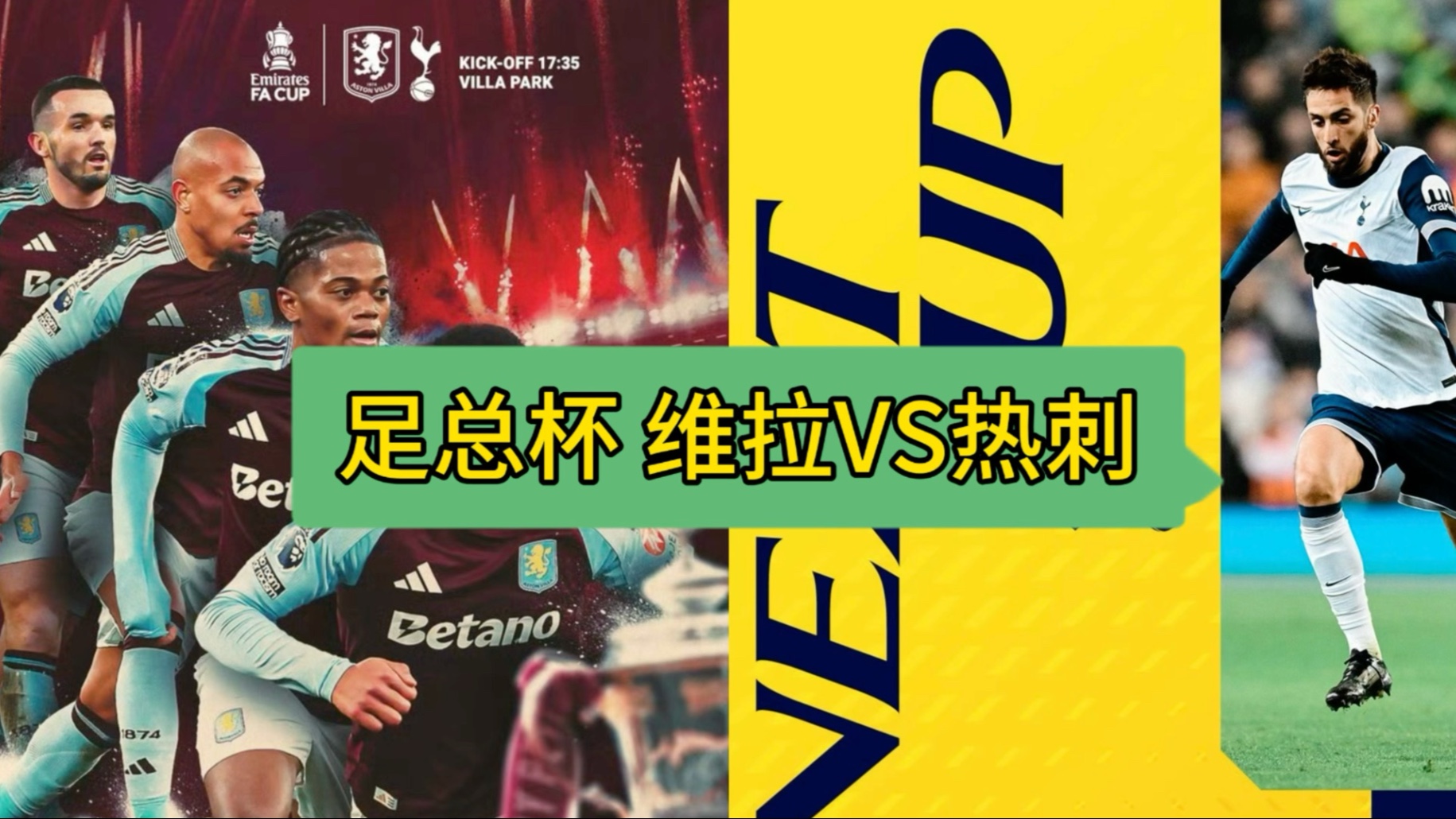 热身赛的不败之路，球队状态正处于巅峰时刻的简单介绍