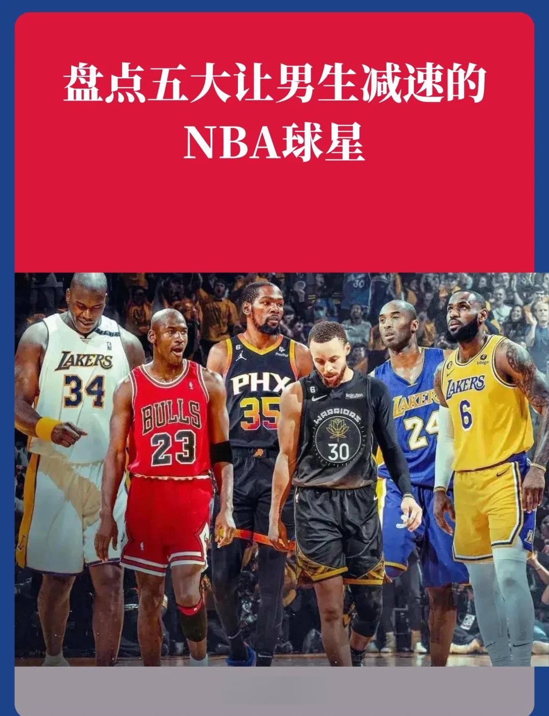 关于热情洋溢的全球篮球盛事，不容错过的信息