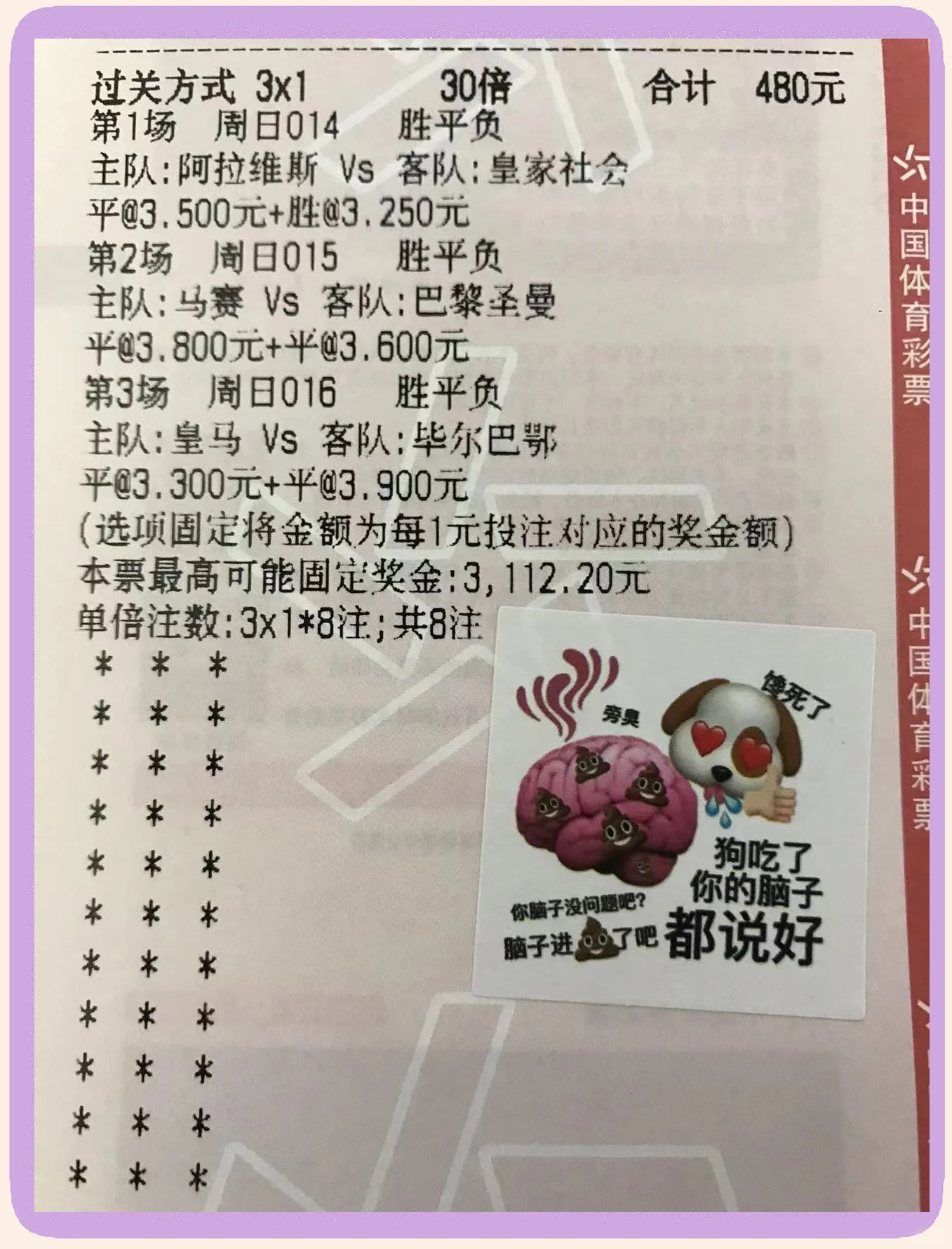 华体会体育app下载-关于利物浦主场战胜布莱顿，继续领跑积分榜的信息
