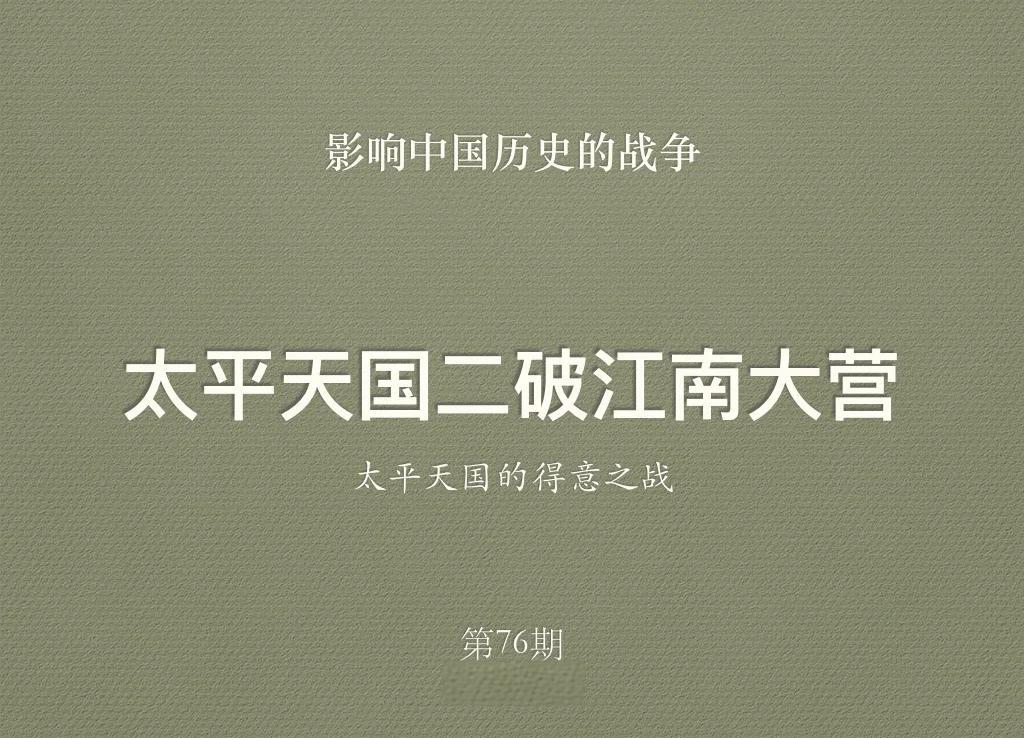 贝内文托取得胜利，士气大增的简单介绍