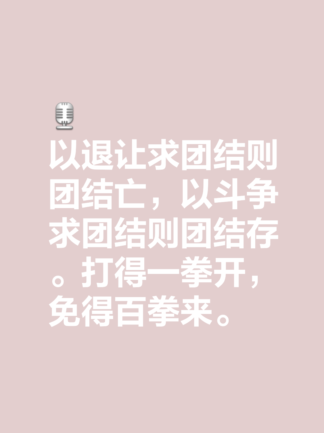 华体会app下载入口-关于默契合作，团结一心，共同向着胜利前进的信息