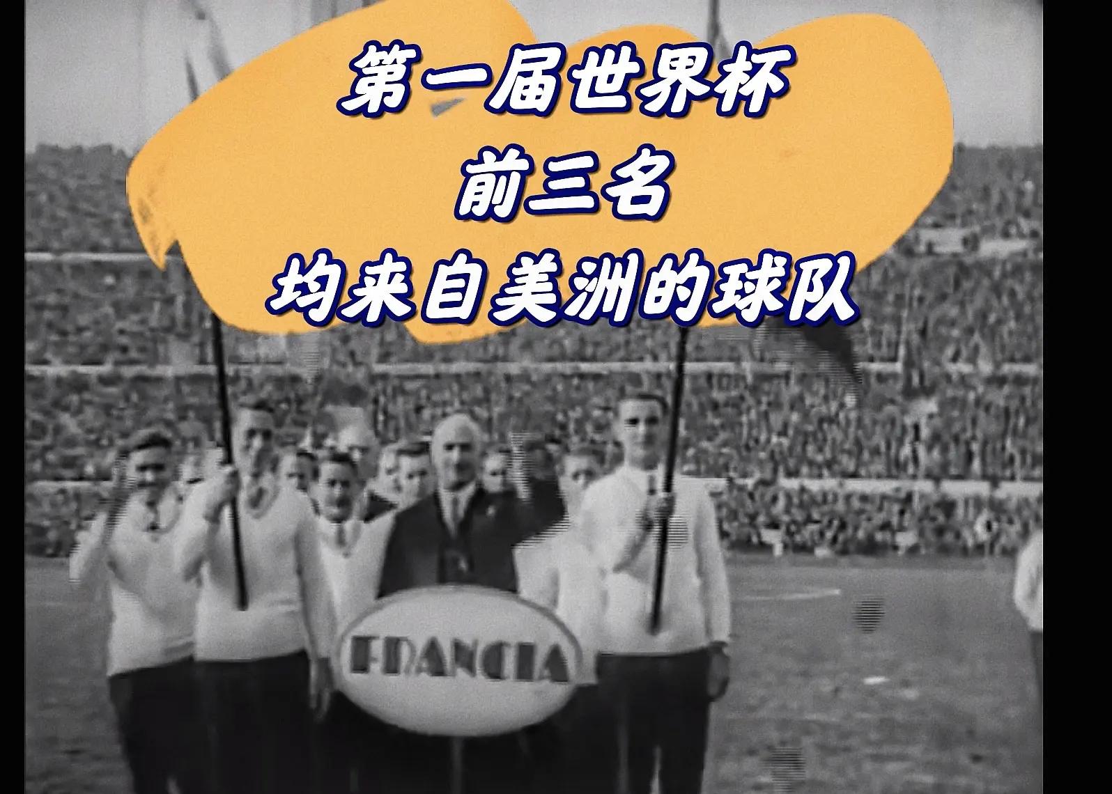 关于美洲热门球队：压倒性胜率引全球瞩目的信息