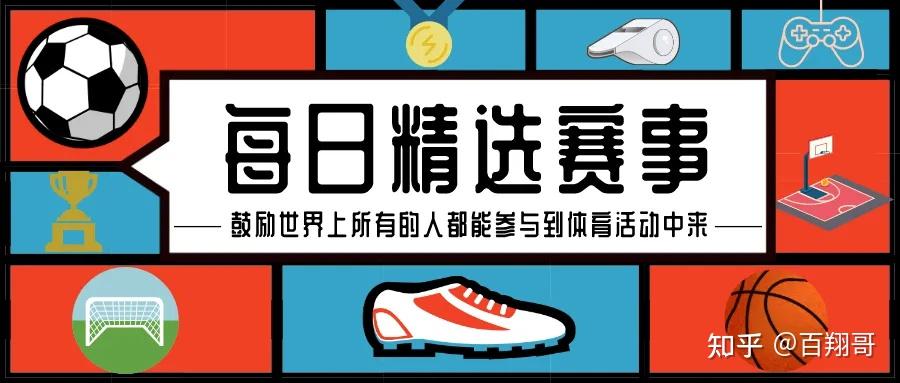 华体会体育网站入口-包含川渝德比战，谁能笑到最后？的词条