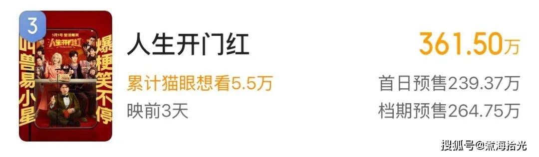 包含川渝德比战，谁能笑到最后？的词条