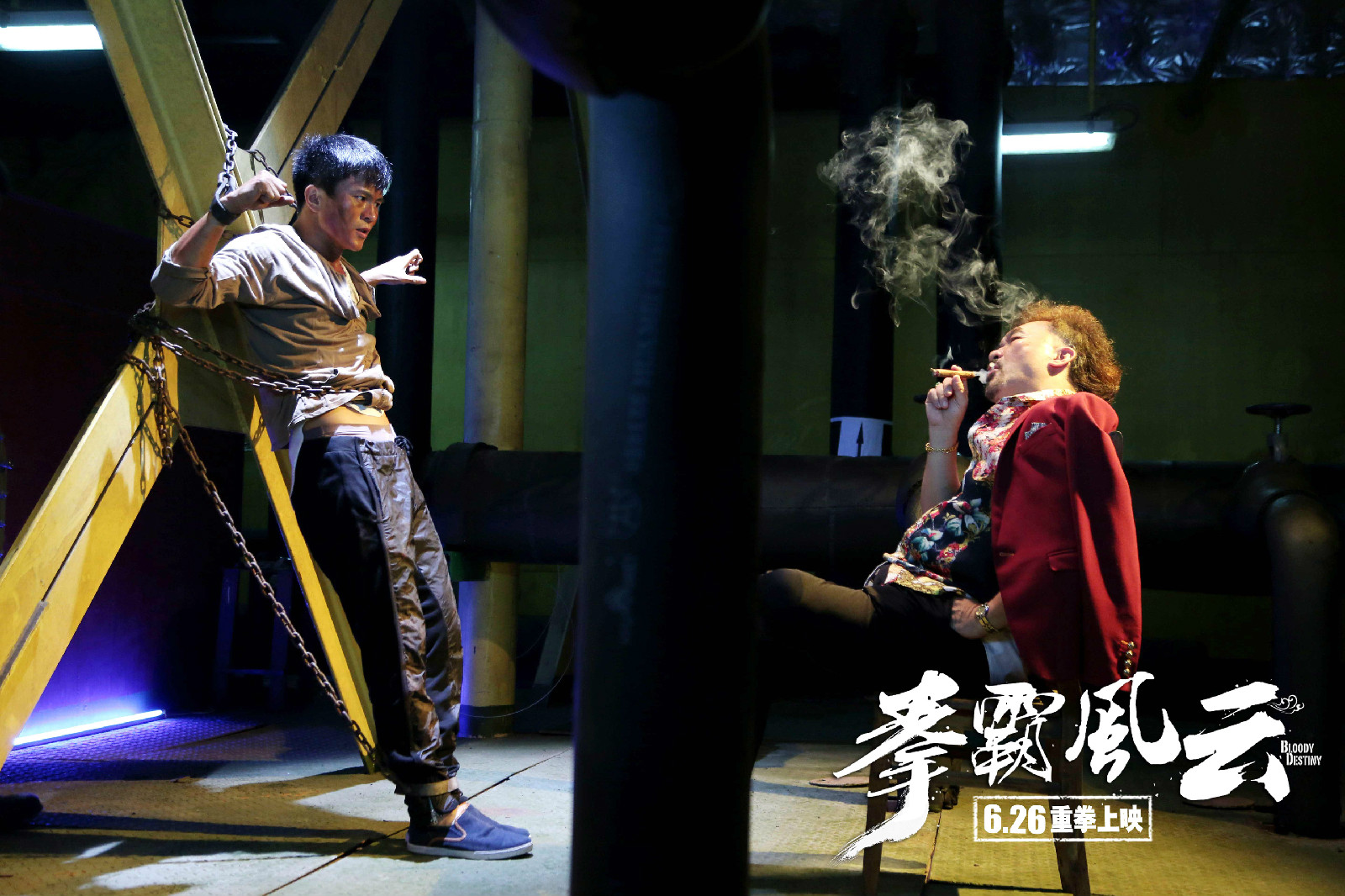 华体会app官网-风云再起热血激战，壮哉豪强对手谁能称霸的简单介绍