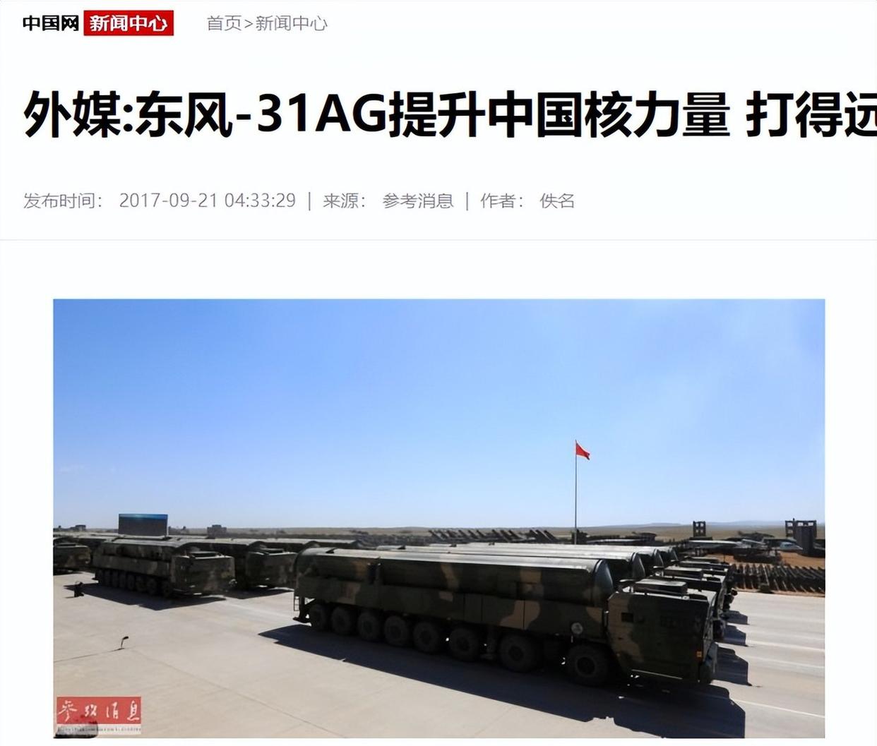 华体会体育app下载-佛山南海队连胜势不可挡，取得梦幻胜利