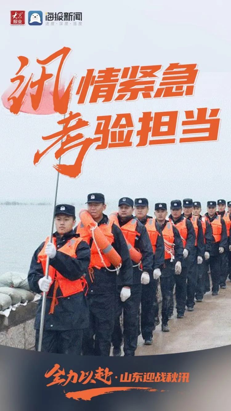 -关于上海绿地球队状态神勇，全力迎战强敌的信息
