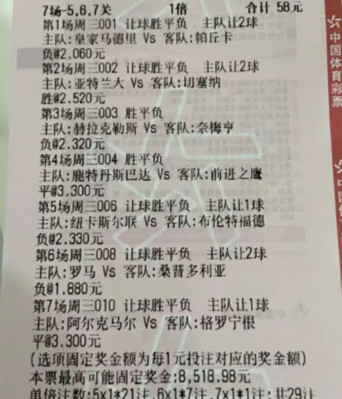华体会体育app下载-紧张激烈！足球比赛中发生意想不到的战绩的简单介绍