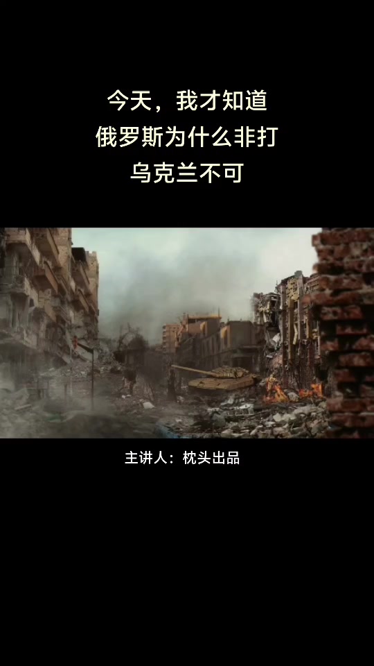 乌克兰队不敌荷兰，遭遇落败出局的简单介绍