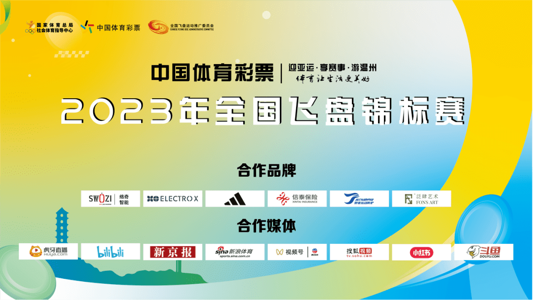 包含最新体育赛事：国际女足锦标赛再掀高潮的词条