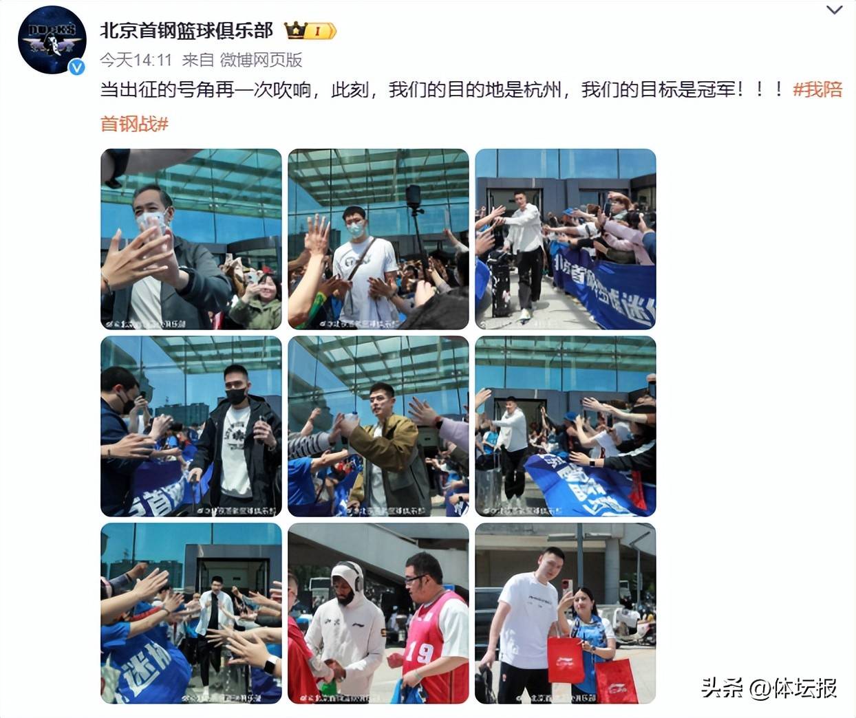 关于国内球队实力较量：谁能笑到最后的信息