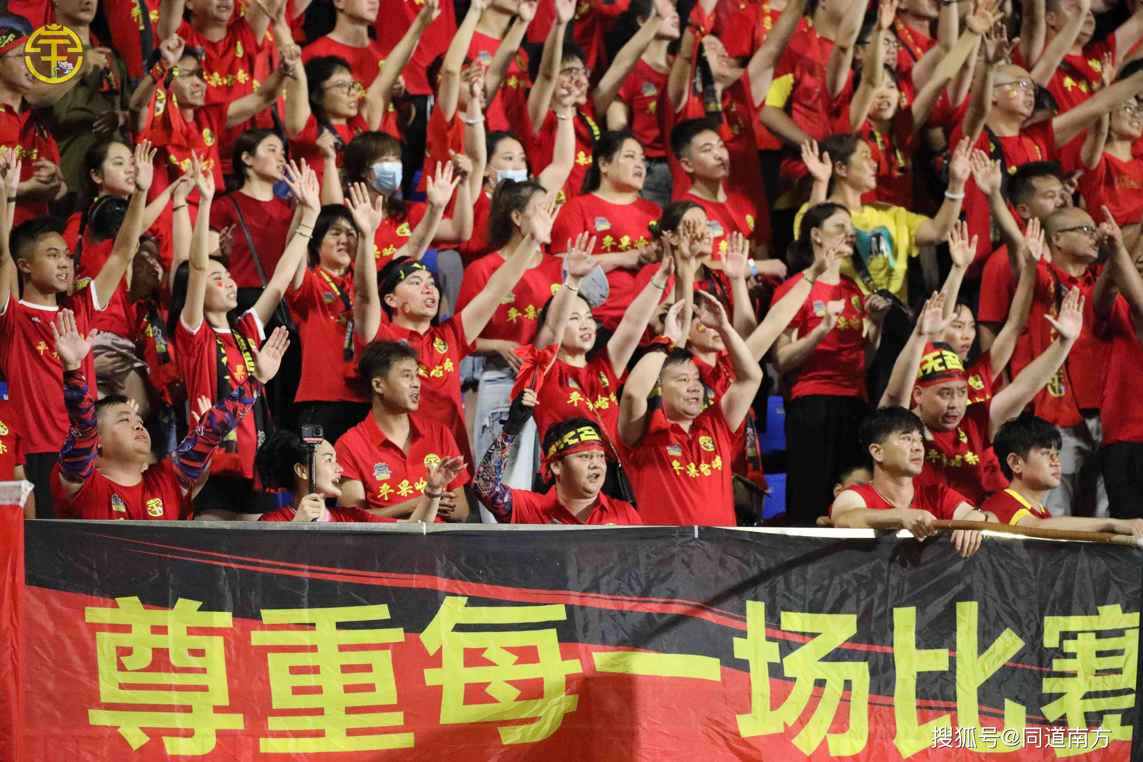 华体会体育app下载-火爆场面引爆球迷热情，气氛高涨的简单介绍