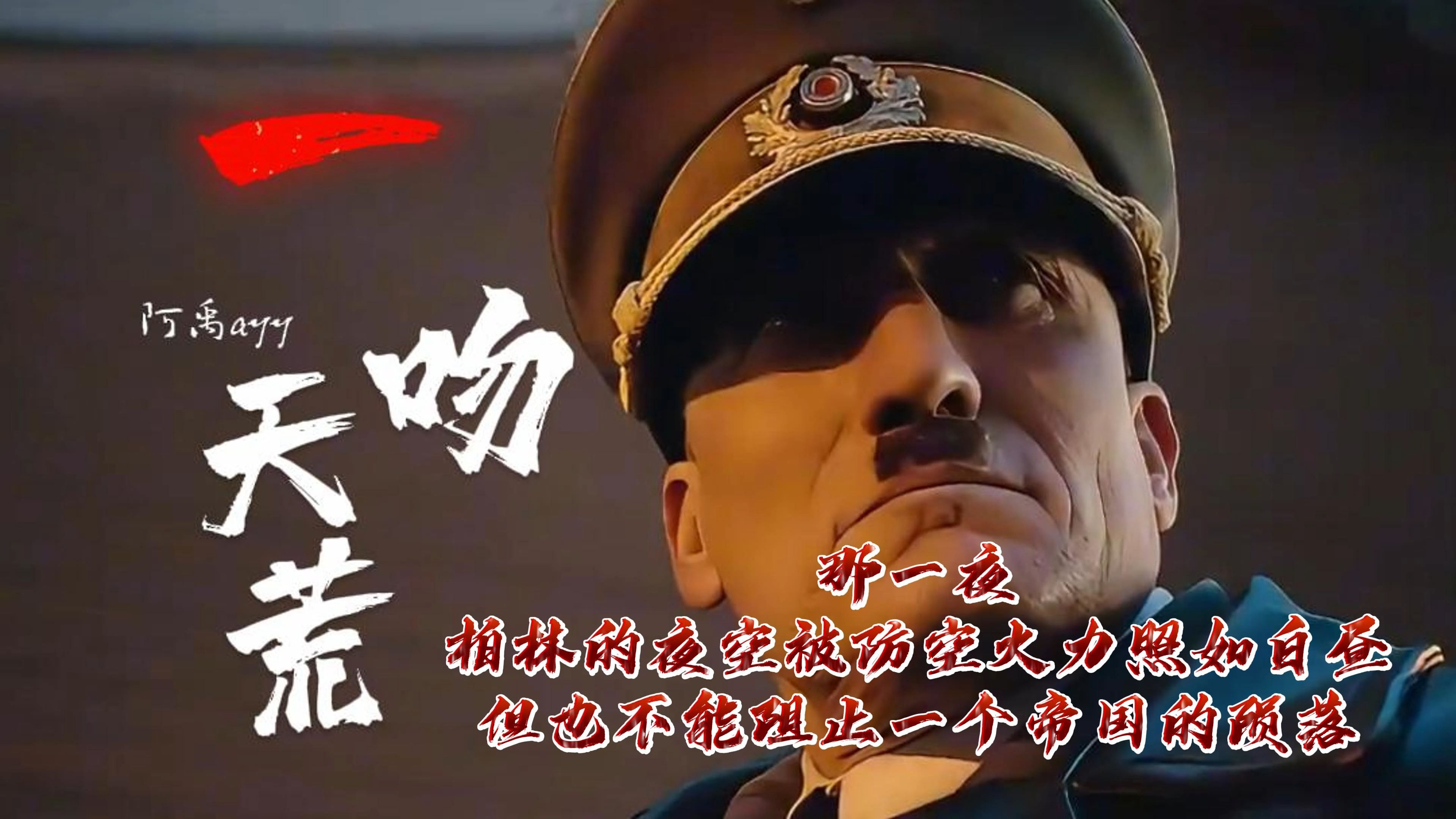 柏林赫塔士气如虹，取得连胜