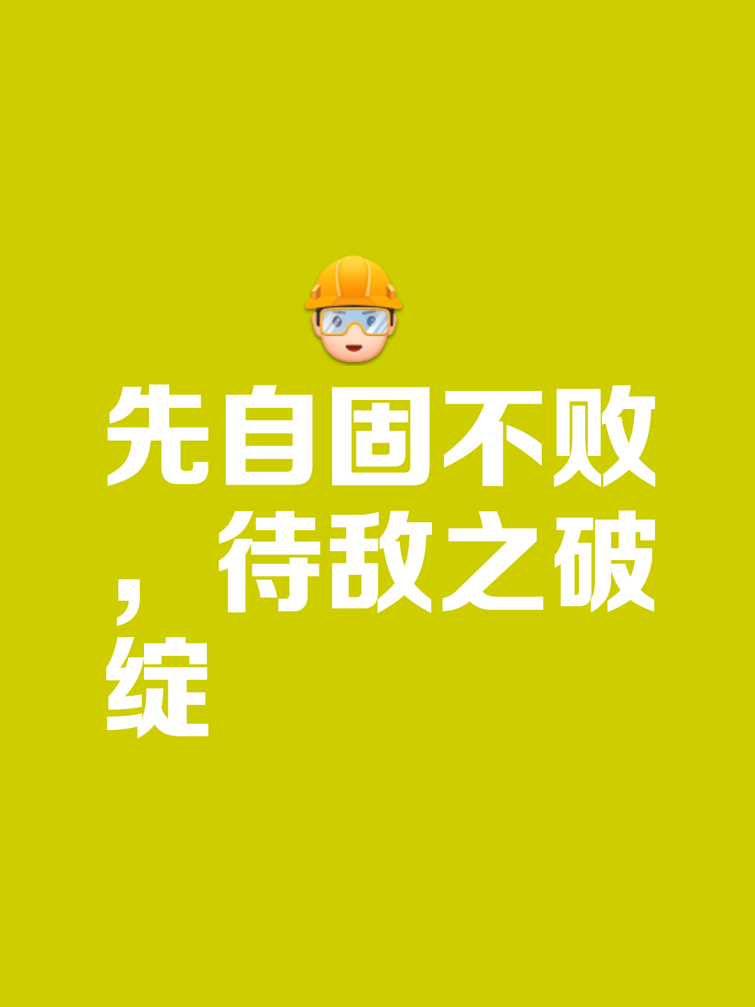 华体会app下载-关于顽强抗衡弥补不足赢回颜面的信息