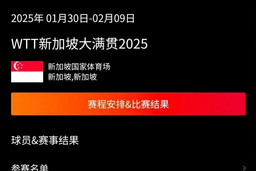 华体会体育app-欧洲预选赛赛程曝光，瞩目可期的简单介绍