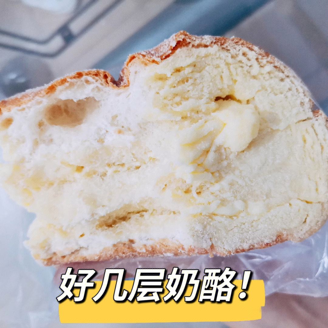 包含瑞典队长获赠当地奶酪厂代言合约的词条