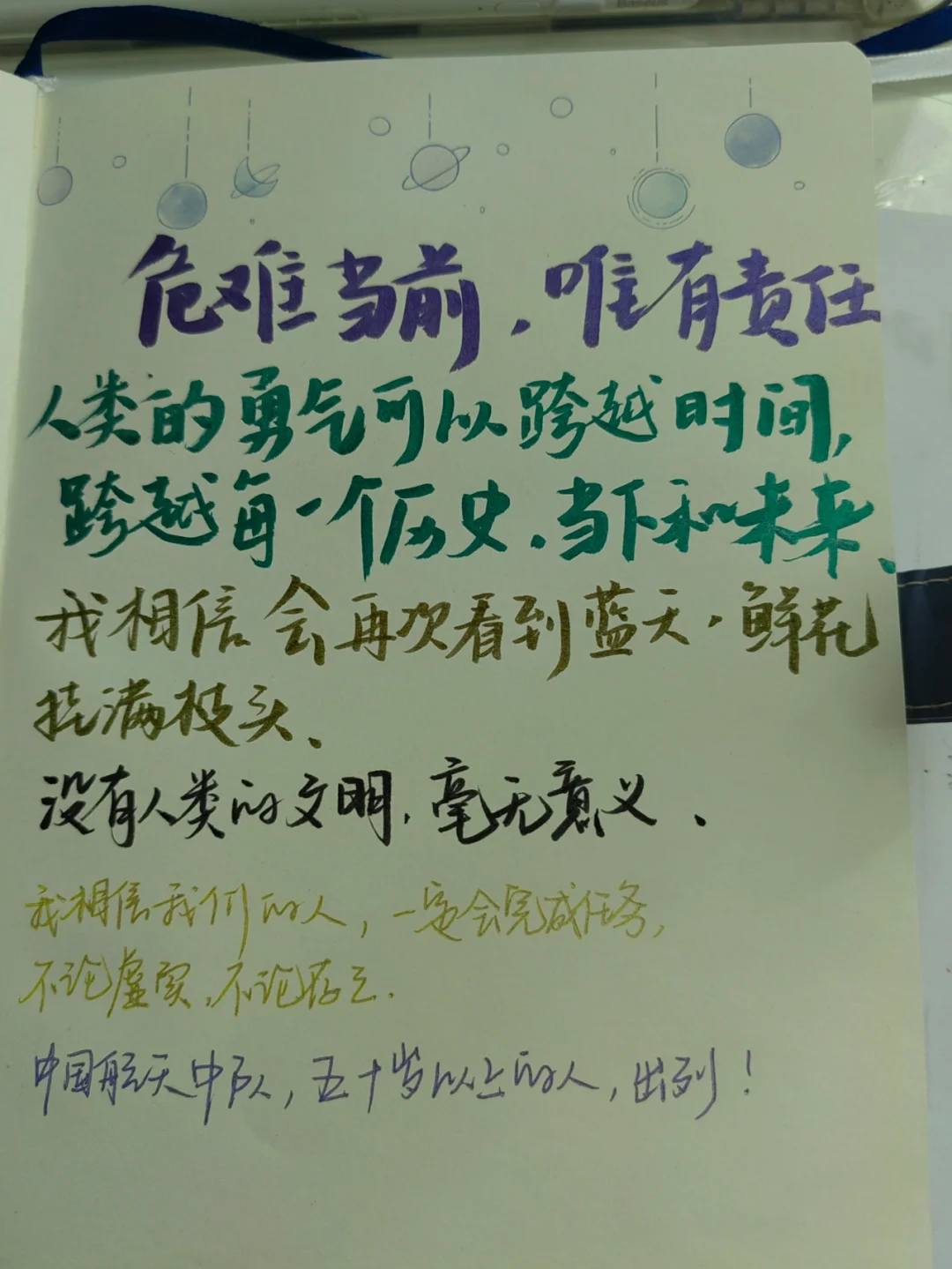 华体会官网首页-包含英勇对决，胜利者永远不会言败的词条