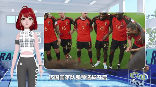 华体会app入口-比利时国家队在冠军赛中力压对手夺冠