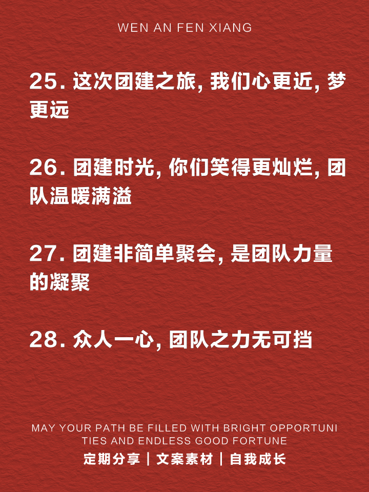 华体会app在线下载-众志成城，球队凝聚强大力量