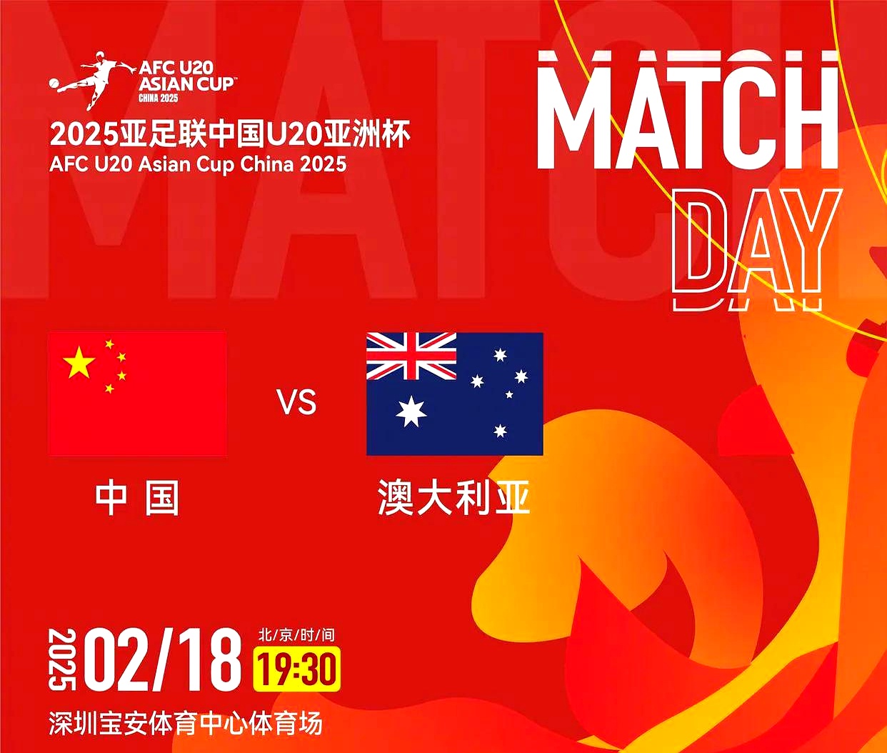 对手难缠，亚冠竞争日趋激烈-亚冠竞争激烈异常